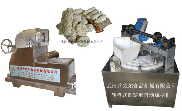 新式 米通、麥通、米花糖自動成型機 轉(zhuǎn)盤成型機